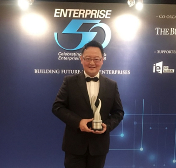Enterprise 50 (E50) Awards 2016